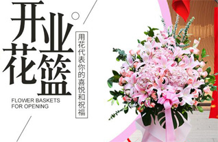 山东青岛胶州市九龙镇车家河村花篮配送